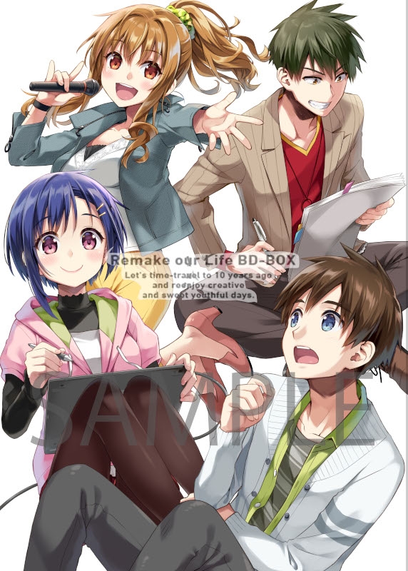 Blu-ray】TV ぼくたちのリメイク 上巻 | アニメイト