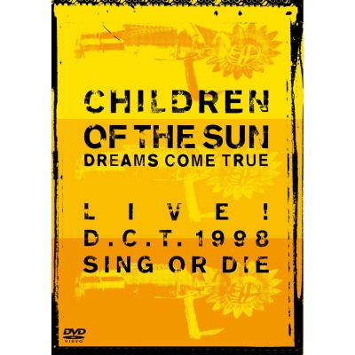【DVD】DREAMS COME TRUE/CHILDREN OF THE SUN-LIVE! D.C.T.1998 SING OR DIE-
