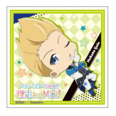 【グッズ-コースター】アイドルマスター SideM 理由あってMini! ストーンコースター【A】伊集院北斗
