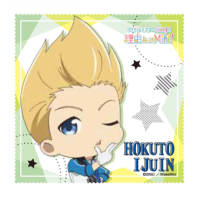 【グッズ-ハンカチ】アイドルマスター SideM 理由あってMini! ドットクロス 【A】伊集院北斗