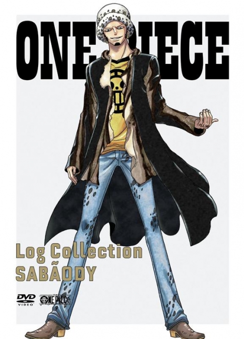 Dvd Tv One Piece Log Collection Sabaody アニメイト