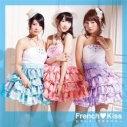 【マキシシングル】フレンチ・キス/ロマンス・プライバシー 初回生産限定盤Aの画像