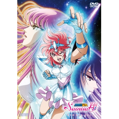 【DVD】TV 聖闘士星矢 セインティア翔 DVD-BOX VOL.1