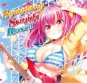 【アルバム】Symphony Sounds Record 2020 ~from 2005 to 2019~の画像