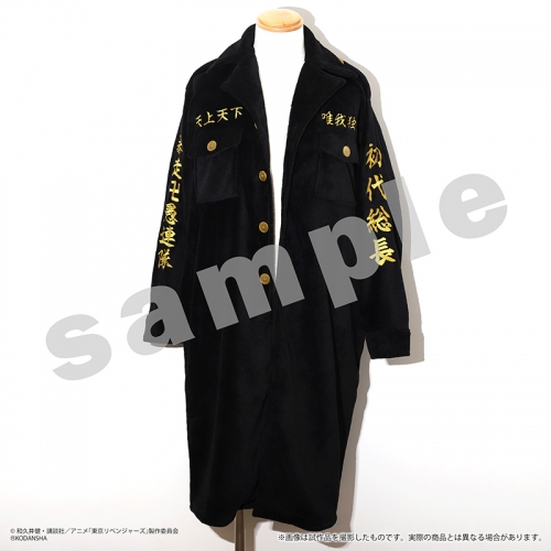 グッズ パジャマ 東京リベンジャーズ 特攻服ルームウェア 佐野万次郎 マイキー アニセレ アニメイト