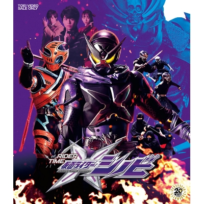 【Blu-ray】Web 仮面ライダージオウ スピンオフ RIDER TIME 仮面ライダーシノビ