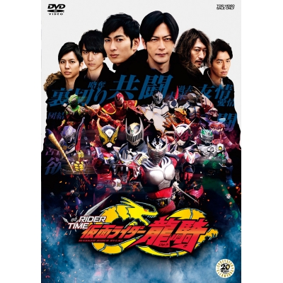 【DVD】Web 仮面ライダージオウ スピンオフ RIDER TIME 仮面ライダー龍騎