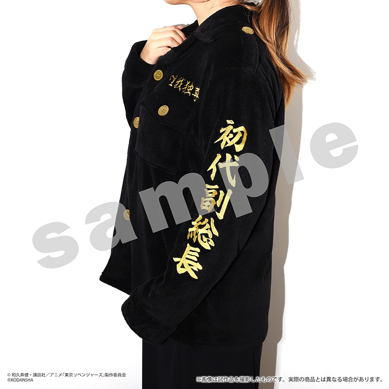 グッズ > その他グッズ > 【グッズ-パジャマ】東京リベンジャーズ 特攻 