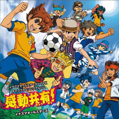 【アルバム】イナズマオールスターズ×TPKコラボキャラクターソングアルバム 感動共有!