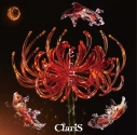 【音楽】TV 鬼の花嫁 OP「ヒトコト」/ClariS 初回生産限定盤の画像