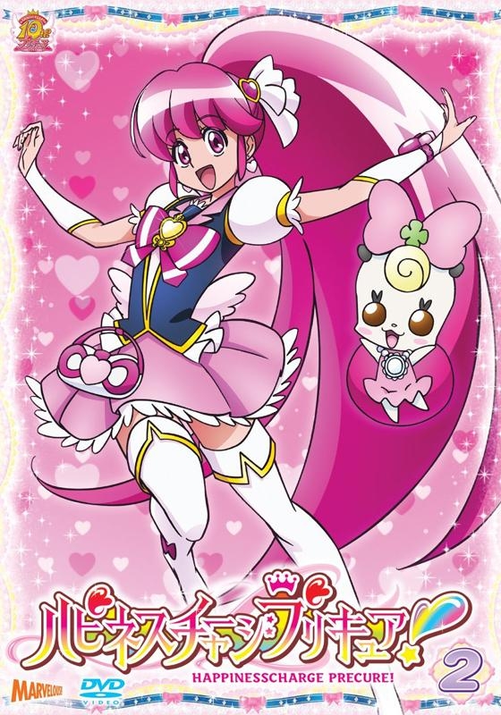 【DVD】TV ハピネスチャージプリキュア! Vol.2