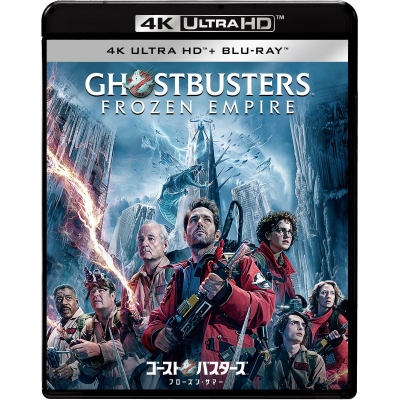 【Blu-ray】映画 ゴーストバスターズ/フローズン・サマー 4K UHD + ブルーレイ セット