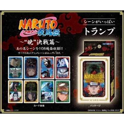【グッズ-トランプ】NARUTO -ナルト- 疾風伝 シーンがいっぱいトランプ "暁"決戦篇
