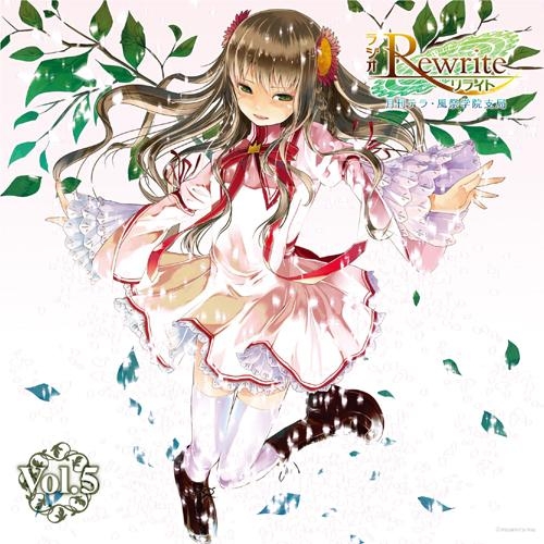 Djcd ラジオrewrite 月刊テラ 風祭学院支局 Vol 5 アニメイト