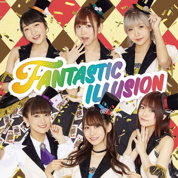 【主題歌】TV 手品先輩 OP「FANTASTIC ILLUSION」/i☆Ris 通常盤