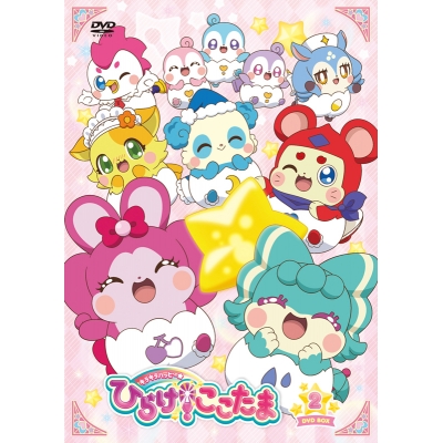 【DVD】TV キラキラハッピー★ ひらけ!ここたま DVD BOX vol.2