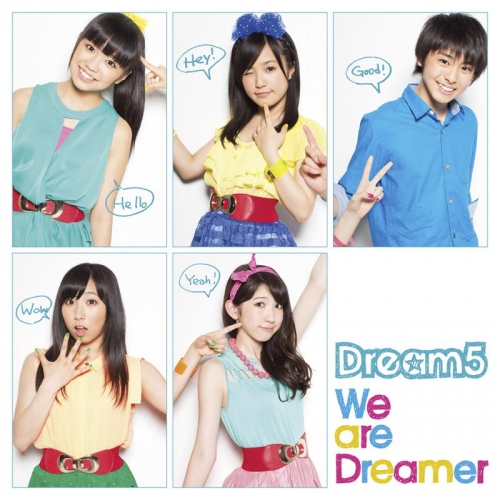 主題歌 Tv ダンボール戦機 ウォーズ Ed 神様 ヤーヤーヤー 収録シングル Dream5 通常盤 アニメイト