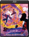 【セール対象】【Blu-ray】映画 アニメ スパイダーマン:アクロス・ザ・スパイダーバース Blu-ray Disc+DVDの画像