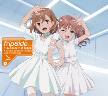 音楽】fripSide/とある科学の超音楽集 -A Certain Scientific Railgun 