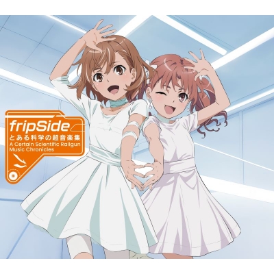 【音楽】fripSide/とある科学の超音楽集 -A Certain Scientific Railgun:Music Chronicles-
