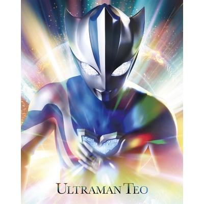 【Blu-ray】ウルトラマンテオ Blu-ray BOX(特装限定版)