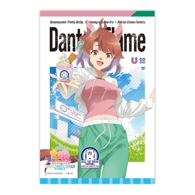 【グッズ-タペストリー】劇場版『ウマ娘 プリティーダービー 新時代の扉』 タペストリー ダンツフレーム【ロールアイスクリームファクトリー】