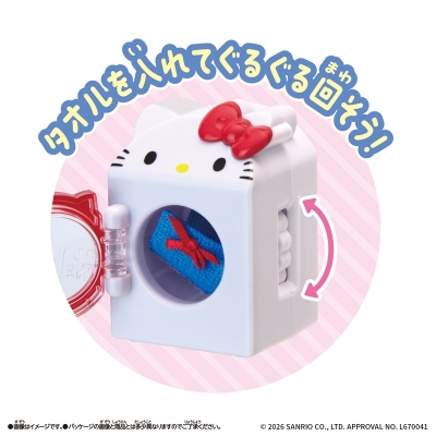 【フィギュア】サンリオ ぷちとも Sanrio characters ハローキティのせんたくき