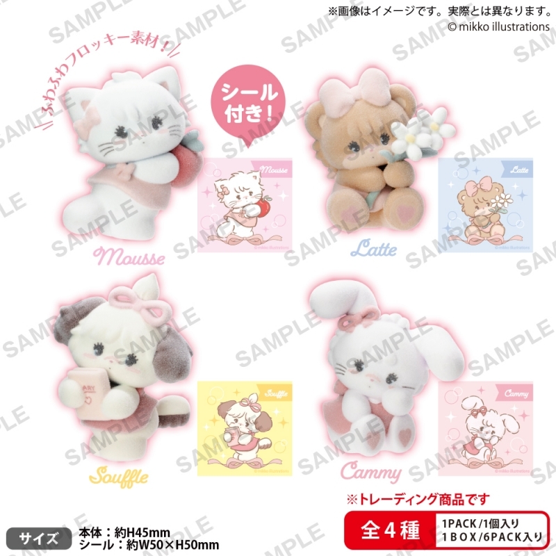 【トレーディングフィギュア】mikko illustrations LOVE FRIENDS コレクションフィギュア vol.2 BOX ver.