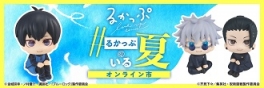 るかっぷのいる夏 オンライン市