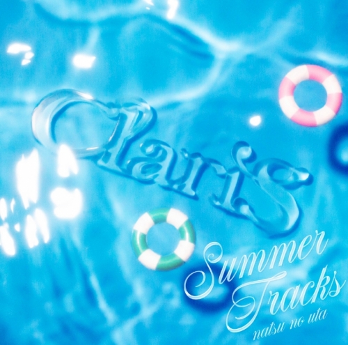 アルバム Claris Summer Tracks 夏のうた 通常盤 アニメイト