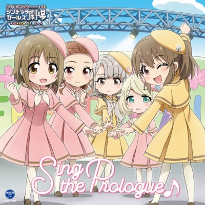 【キャラクターソング】THE IDOLM@STER CINDERELLA GIRLS LITTLE STARS EXTRA! Sing the Prologue♪