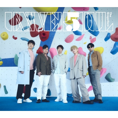【音楽】ゴスペラーズ/UNIVER5OUL 初回生産限定盤