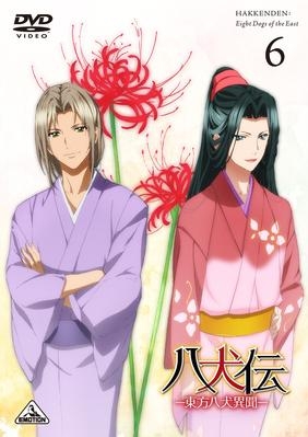 Dvd Tv 八犬伝 東方八犬異聞 6 アニメイト