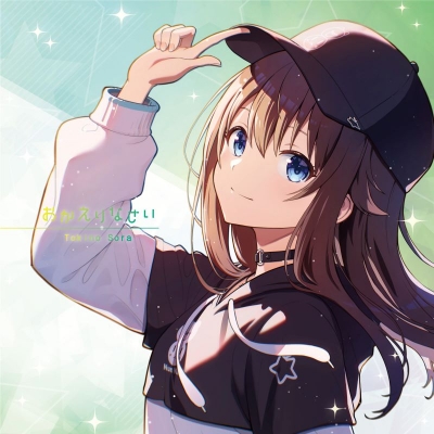 【音楽】TV 僕の妻は感情がない OP「おかえりなさい」/ときのそら 初回限定盤