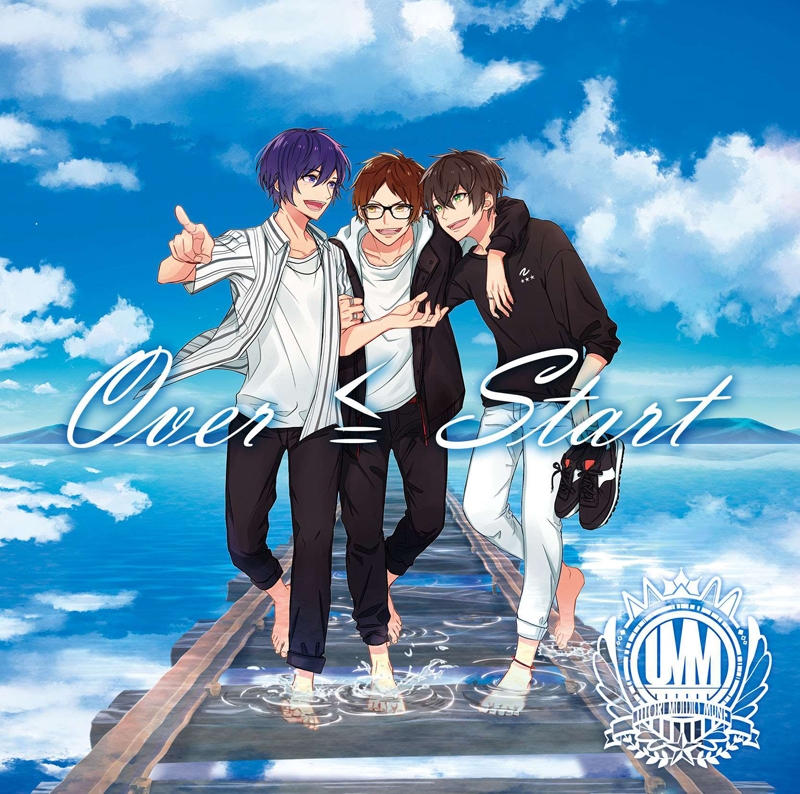 アルバム Umm Com Over Start 通常盤 アニメイト