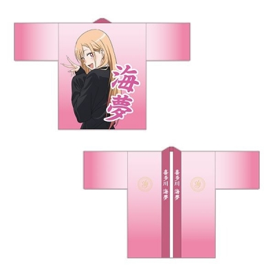 【グッズ-その他】その着せ替え人形は恋をする 法被(喜多川海夢)