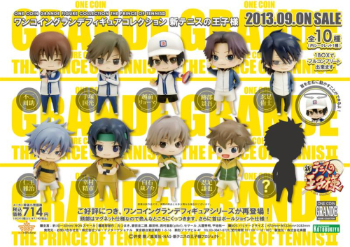 トレーディングフィギュア】ワンコイングランデフィギュアコレクション  