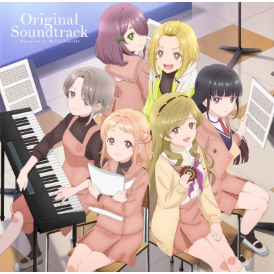 【音楽】アニメ「うたごえはミルフィーユ」オリジナルサウンドトラック