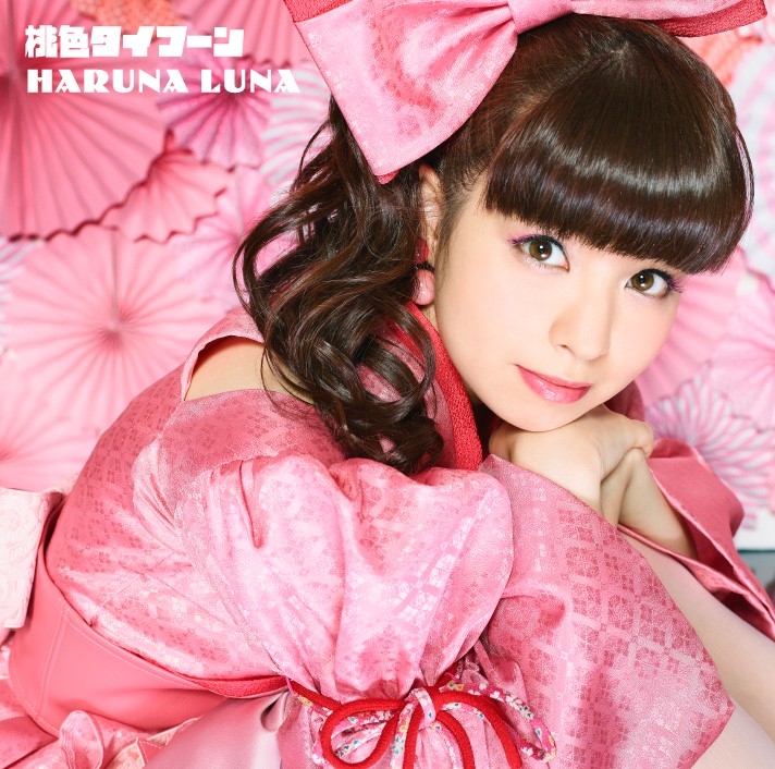 童話シリーズ第二弾のモチーフは アリス 春奈るなインタビュー アニメイトタイムズ 童話シリーズ第二弾のモチーフは アリス 春奈るなインタビュー アニメイトタイムズ