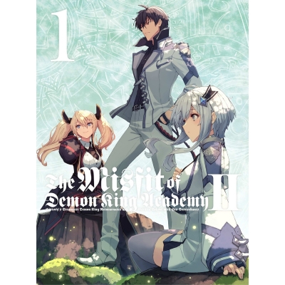 【Blu-ray】TV 魔王学院の不適合者 II ~史上最強の魔王の始祖、転生して子孫たちの学校へ通う~ 1 完全生産限定版