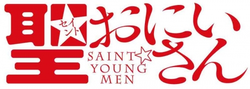 Dvd 映画 聖 おにいさん 通常版 アニメイト Dvd 映画 聖 おにいさん 通常版 アニメイト