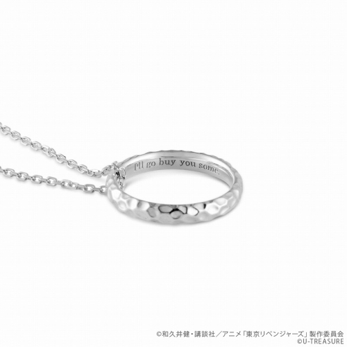 グッズ-ネックレス】東京リベンジャーズ リングネックレス 千冬ver 