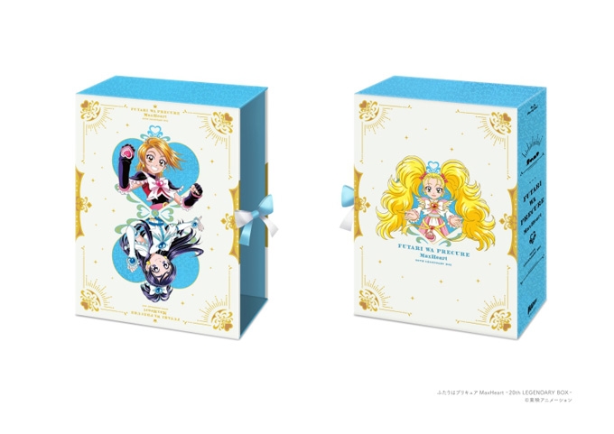 Blu-ray】TV ふたりはプリキュア MaxHeart～20th LEGENDARY BOX 