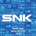 【音楽】SNK ARCADE SOUND DIGITAL COLLECTION Vol.25の画像