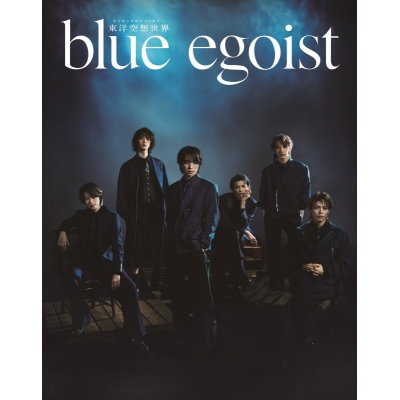 【Blu-ray】東洋空想世界「blue egoist」 Blu-ray