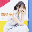 【マキシシングル】伊藤美来/恋はMovie DVD付き限定盤Bの画像