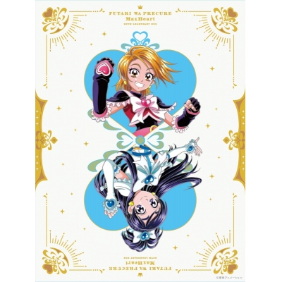 【Blu-ray】TV ふたりはプリキュア MaxHeart~20th LEGENDARY BOX~