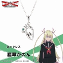 【グッズ-ネックレス】戦隊大失格 ネックレス 翡翠かのんの画像