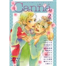 【コミック】Canna Vol.2 オリジナルボーイズラブアンソロジー