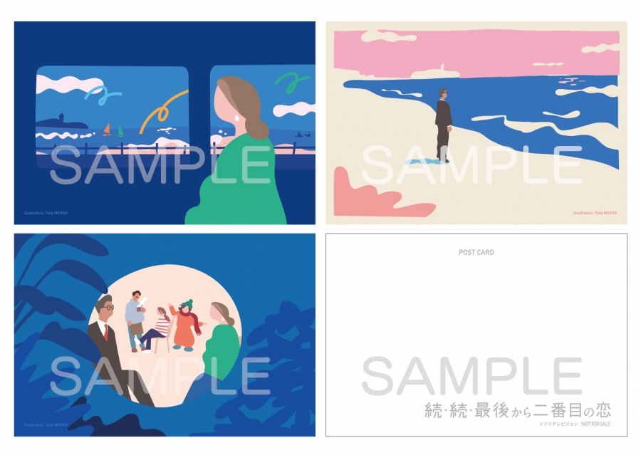 中古】(未使用・未開封品) 最後から二番目の恋 Blu-ray BOX p1m72rm 